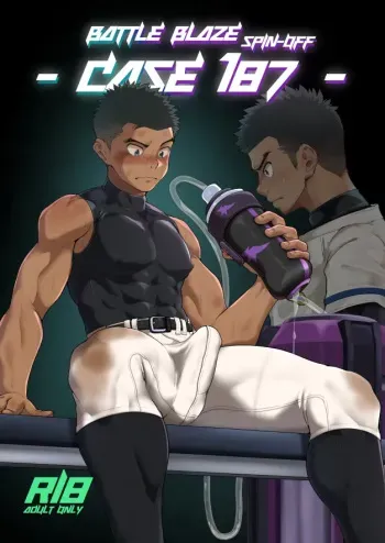 【EN】BattleBlaze spin-off case187 manga cover