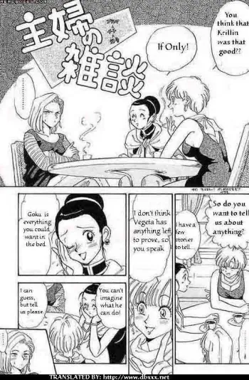 Girl Talk manga cover