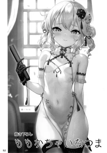 (C101) [Horizontal World (Matanonki)] Momoka China Tsuma (Momoka Yoitsuma Shuu) (THE IDOLM@STER CINDERELLA GIRLS) manga cover