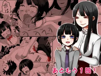 [Iwanakaya (Sansyouo)] Atomou 1 Kai! manga cover