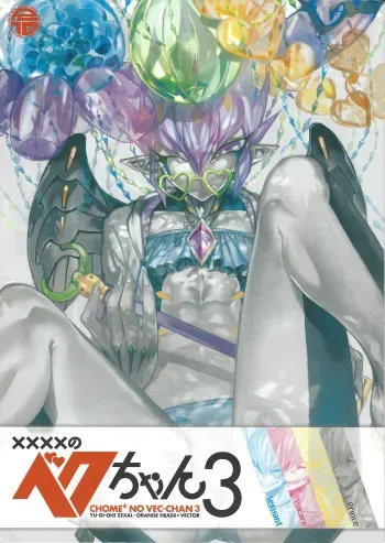 (Sennen☆Battle Phase10) [JINBOW (Yosuke, Chiyo)] XXXX no Vec-chan 3 (Yu-Gi-Oh! ZEXAL) manga cover