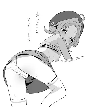 [Pixiv] ワサワサ (19278457) manga cover