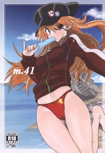(C92) [Chuuka Mantou (Yagami Dai)] Mantou .41 (Neon Genesis Evangelion) manga cover