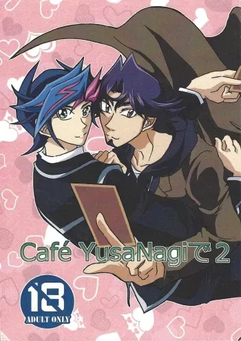 (HaruCC24) [Mix Zunda (Etou Kazusa)] CaféYusaNagi de 2 (Yu-Gi-Oh! VRAINS) manga cover