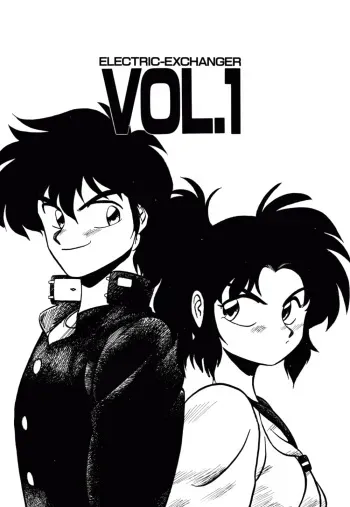 Dengeki Exchange Ch.1-2 manga cover