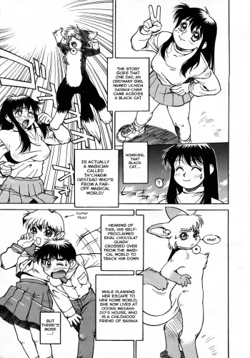 [Trump] Charm the Cat -Body Exchange- (COMIC Tenma 2002-06) [English] [BSN] manga cover