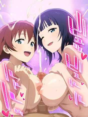 [SILVER METEOR] 支援サイト用イラスト manga cover