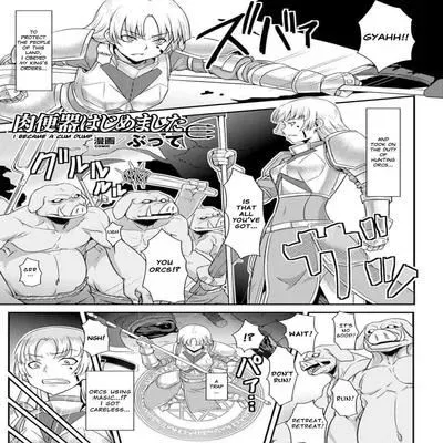 I Became A Cum Dump [Original] manga cover