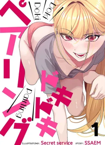 Doki Doki Pairing~ Chp.1 | Heartfull Pairing Chp.1 manga cover