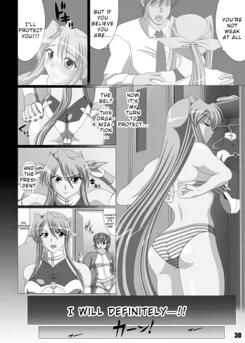 Chisato Sakurai vs Freya Kagami) manga cover