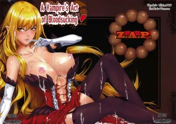 (C83) [Z.A.P. (Zucchini)] Kyuuketsuki no Kyuuketsu Koui | A Vampire’s Act of Bloodsucking (Bakemonogatari) [Russian] [Witcher000] manga cover