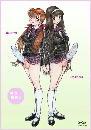 [Jinjin] Love Milk manga cover