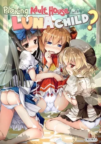 Luna-cha to Otona no Omamagoto? | Playing Adult House with Luna Child? manga cover