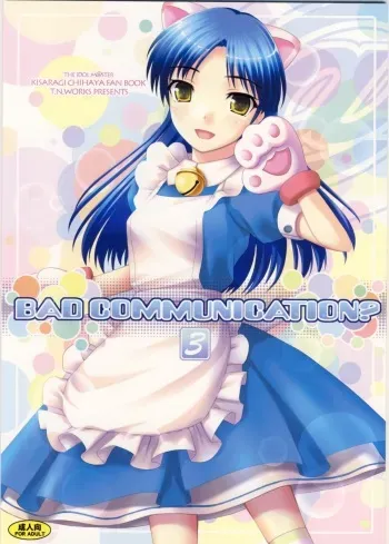 (C73) [DOUWA-KENSETSU (Nomura Teruya)] BAD COMMUNICATION? 3 (THE iDOLM@STER) manga cover