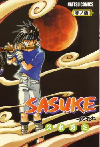 [NATTSU (Kume Natsuo)] Sasuke Maki no Yon (Naruto) manga cover