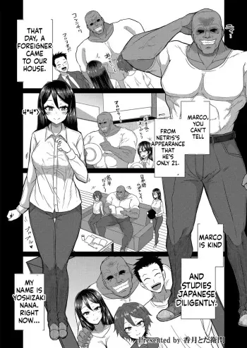 – Pakorare’s Wife, Biraka manga cover