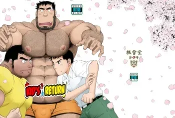 Kid's Return manga cover