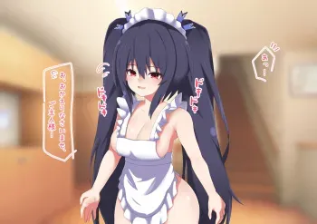 [KATADE] Shameless Maid Noire-chan! CG Collection (Hyperdimension Neptunia) manga cover