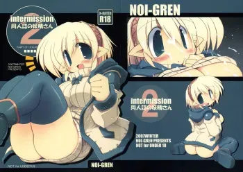 (C73) [NOI-GREN (Sakaki)] Intermission 2 -Doujinshi no Yousei-san Ver. 2- manga cover