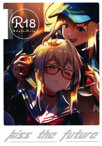 (C97) [picapica Suppa (Suppa)] kiss the future (Fate/Grand Order) [English] [No.1 Idle Translations] manga cover