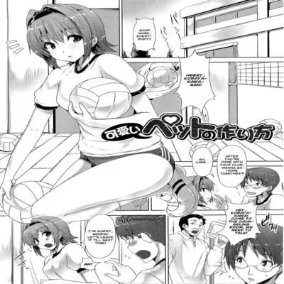 How to Raise a Cute Pet [Original] manga cover
