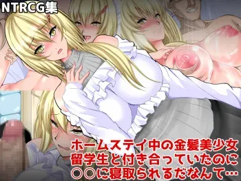 [Puchiota Rakugaki] Homestay-chuu no Kinpatsu Bishoujo Ryuugakusei to Tsukiatte ita no ni ○○ ni Netorareru da nante... manga cover