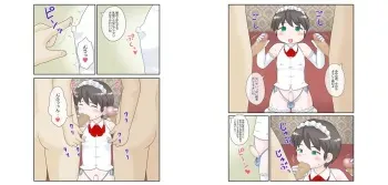 [Izumi Gakuen] O Toko no Musume to Asobou! 3 | Let's Play With Your Daughter Toko! 3 manga cover