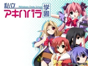 [FrontWing] Shiritsu Akihabara Gakuen - Akihabara Otaku School manga cover