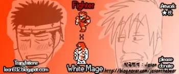 [Hoshiedatei (Hoshieda)] Fighter x Shiro Majutsu | Fighter x White Mage (Final Fantasy) [Korean] [Jason] manga cover