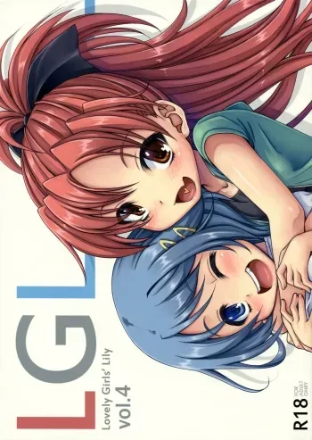Lovely Girls' Lily vol.4 manga cover