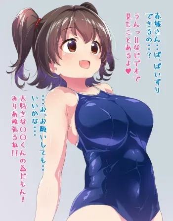 [shift] JC Miria Paizuri (THE iDOLM@STER CINDERELLA GIRLS) manga cover