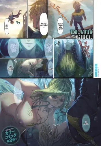 [Homare] Ma-Gui -DEATH GIRL- Cadola Hen (COMIC Anthurium 2017-06) [Spanish] [Digital] manga cover