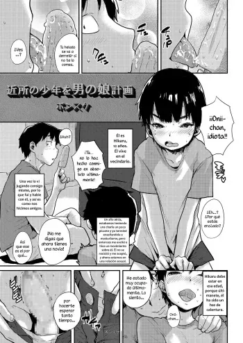 (Shota Scratch 27) [Shoshi Magazine Hitori (Ponsuke)] Kinjo no Shounen o Otokonoko Keikaku (GMF) [Spanish] [Shadow Hunter] manga cover