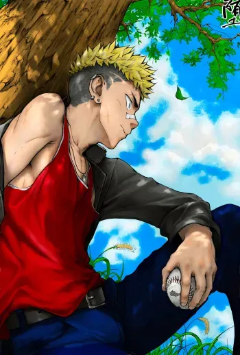 Extraordinary | | Full Colored manga cover