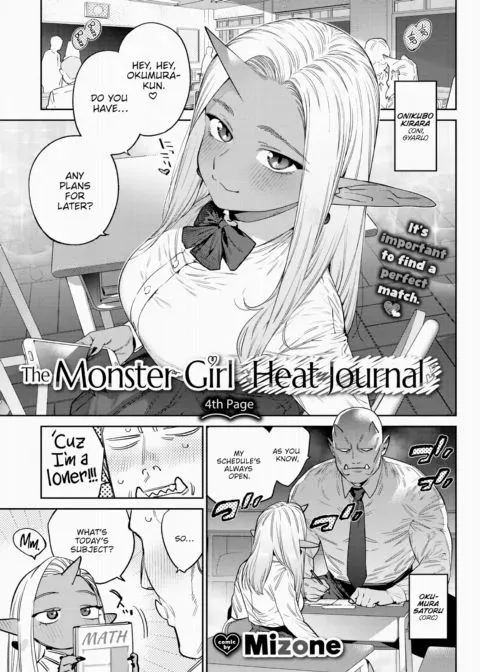 Monster Girl Heat Journal - 4th Page manga cover