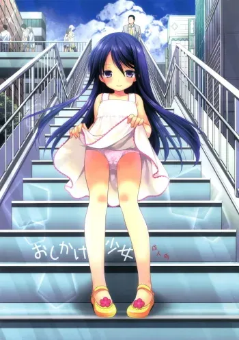 (COMIC1☆9) [Imomuya Honpo - Singleton (Azuma Yuki)] Oshikake Shoujo [Korean] [팀 남성부] manga cover