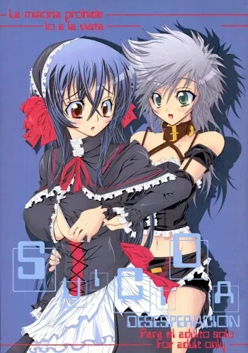 (C71) [S-G.H. (Oona Mitsutoshi)] SUICIDA DESESPERACION (Coyote Ragtime Show) manga cover