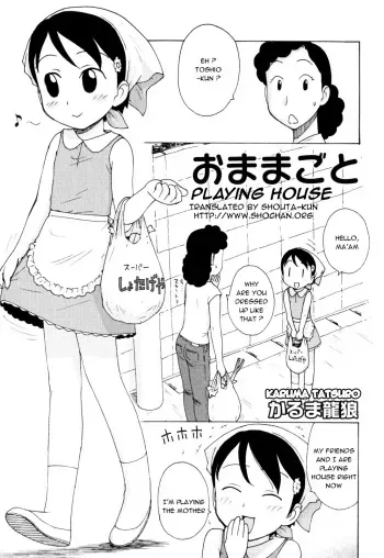 [Karma Tatsurou] Omamagoto | Playing House (Shounen Ai no Bigaku EX - Josou Shounen -) [English] {Shouta-Kun} manga cover