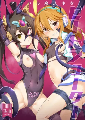 [CHARAN PORAN (Nekono Matatabi)] Idol Mahou Shoujo Beat Shooter (THE IDOLM@STER CINDERELLA GIRLS) [Digital] (Spanish) (MTL) manga cover