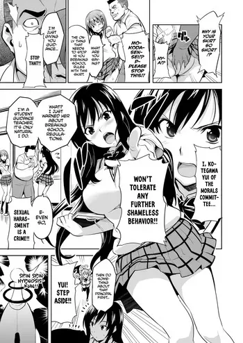 [Shinjugai (Takeda Hiromitsu)] YUITA-MA (To LOVE-ru) [English] [biribiri] [Decensored] [Digital] manga cover
