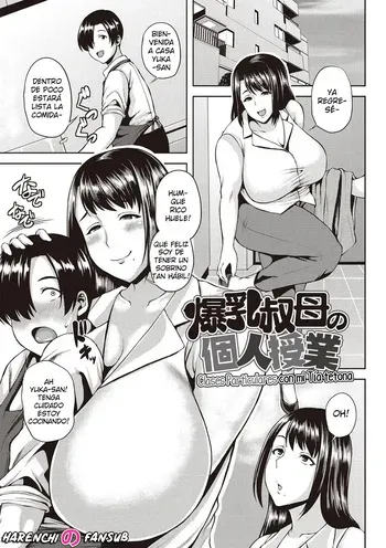 Bakunyuu Oba no Kojin Jugyoui♥ | Clases Particulares con mi Tía Tetona (Chijyo One!) [Spanish] [Digital] [Harenchi no Fansub] manga cover