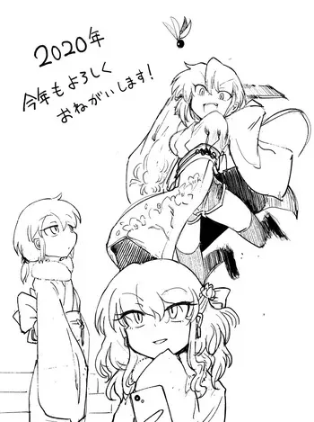 [PIXIV]sakifox(110061)_[2020] manga cover