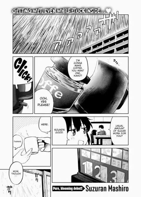 Until the Rain Stops manga cover