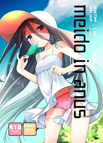 [Amaichigo (Kameyoshi Ichiko)] Shiyouzumi no Meikko o Ore no Onna ni Someru made manga cover