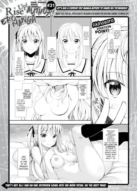 Akinosora Interview! One Point Advice Corner #31 manga cover