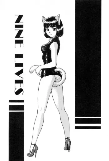 [Kondom] NINE LIVES (Hontou wa Eroi Otogibanashi) [English] [Decensored] manga cover