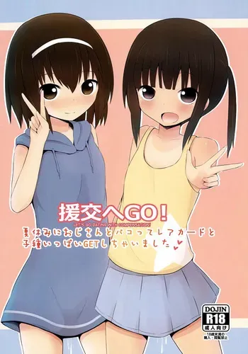(C90) [Nna Timun (yurarin)] Enkou e GO!｜¡VAMOS por Citas Compensadas! {Spanish} {EbisuTraslade - Winder} manga cover