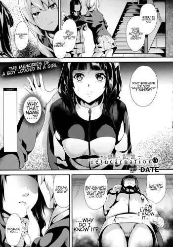 reincarnation#3 manga cover