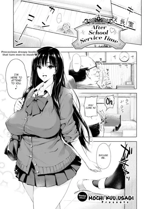 After School Service Time manga cover