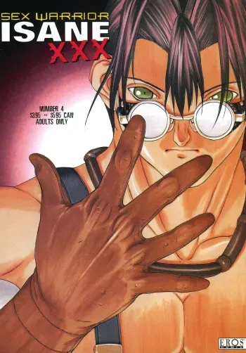 Sex Warrior Isane XXX #4 manga cover